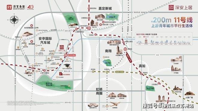 深业深安上居(售楼处)首页网站-深业深安上居售楼处欢迎您-楼盘详情-户型配套-最新价格-最新资讯-位置(图21)