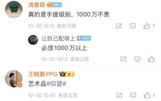 比亚迪开始把金属3D打印工艺引入新能源汽车仰望U9X