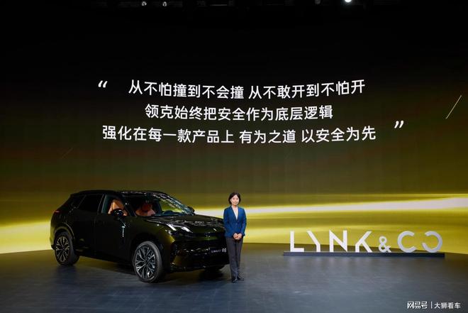 九游官网入口：领克08 EM-P进清华背后是中国汽车安全的崛起信号(图2)