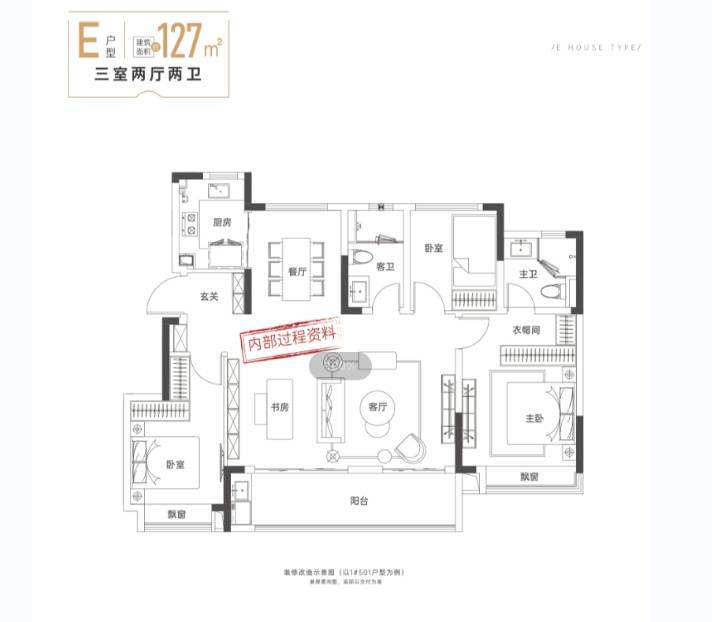 包河区新华星耀玥湖项目【合肥新计容楼盘推荐】(图3)