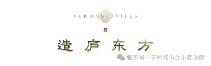 绿城樾庐售楼处电线)绿城樾庐售楼中心地址楼盘百科首页网站楼盘百科首页网站24小时热线电话(图8)