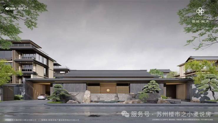 绿城樾庐售楼处电线)绿城樾庐售楼中心地址楼盘百科首页网站楼盘百科首页网站24小时热线电话(图11)