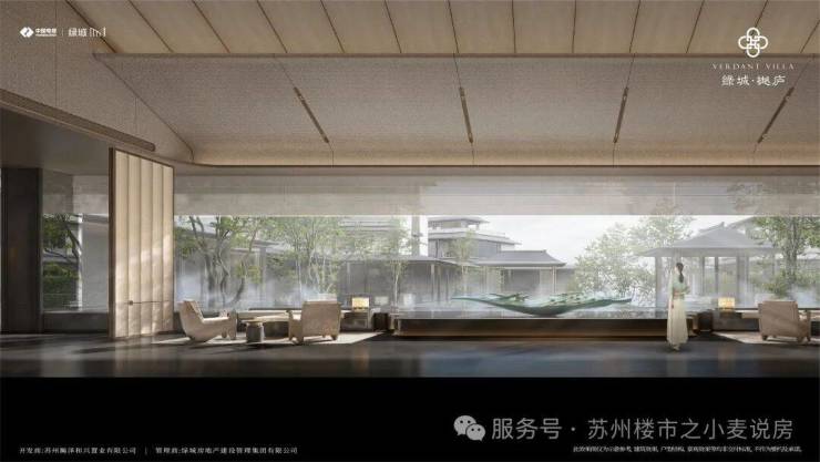 绿城樾庐售楼处电线)绿城樾庐售楼中心地址楼盘百科首页网站楼盘百科首页网站24小时热线电话(图10)