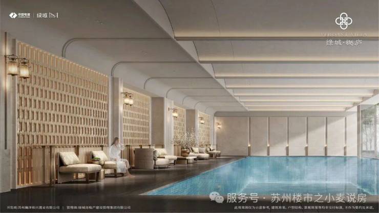 绿城樾庐售楼处电线)绿城樾庐售楼中心地址楼盘百科首页网站楼盘百科首页网站24小时热线电话(图12)