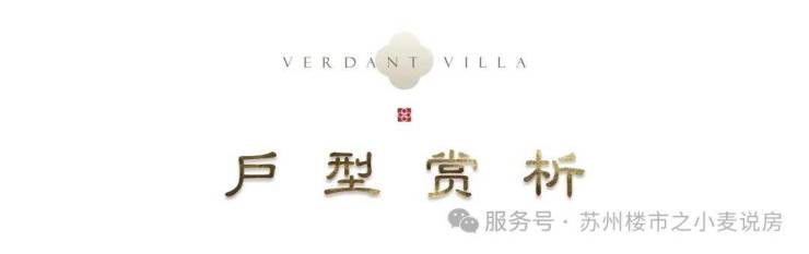 绿城樾庐售楼处电线)绿城樾庐售楼中心地址楼盘百科首页网站楼盘百科首页网站24小时热线电话(图13)