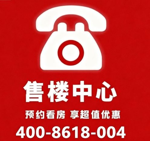 九游官网入口：【楼市资讯】望廷售楼处官方发布：心动选择震撼登场!(图3)