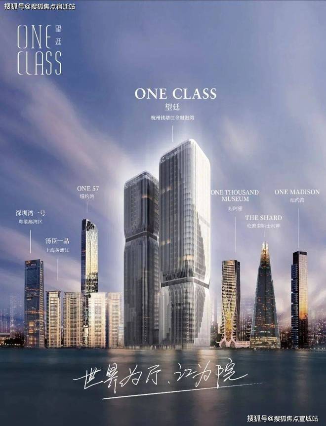 九游官网入口：【楼市资讯】望廷售楼处官方发布：心动选择震撼登场!(图7)