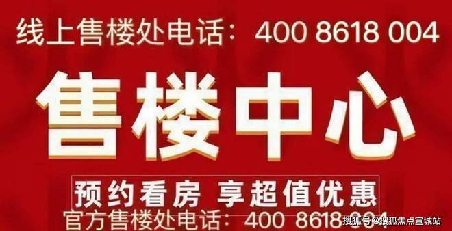 九游官网入口：【楼市资讯】望廷售楼处官方发布：心动选择震撼登场!(图10)