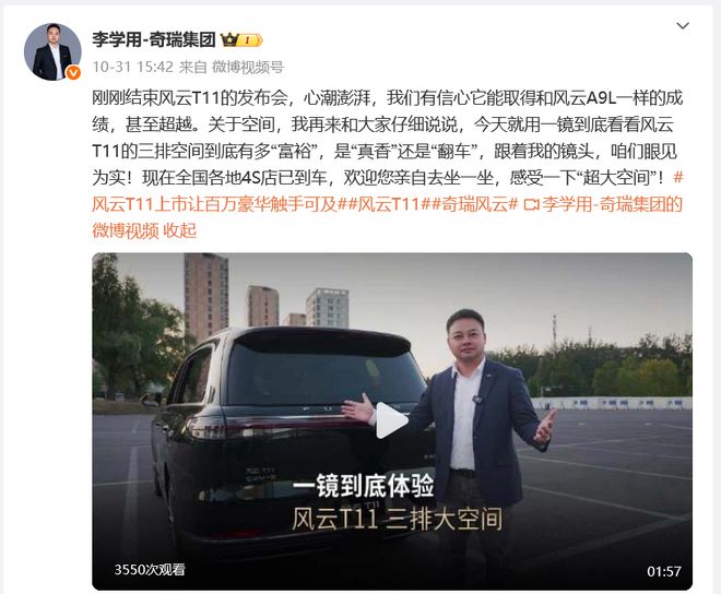 九游官网入口：全场景解决之道还看风云T11