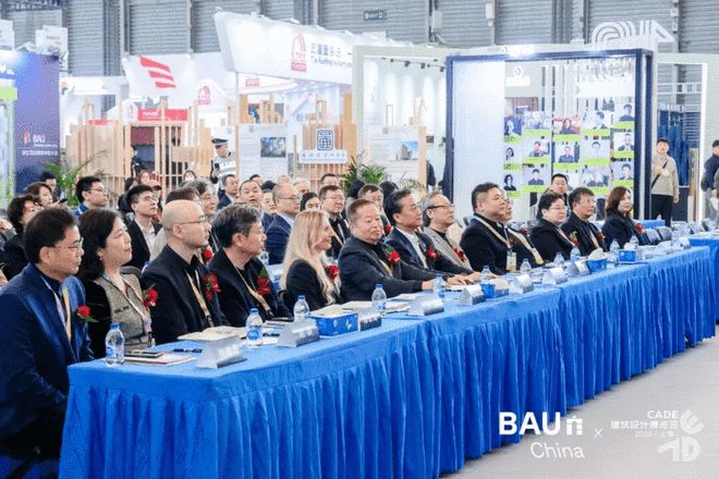 CADE建筑设计博览会2025（上海）盛大启幕 以建筑为约连接人、自然与未来
