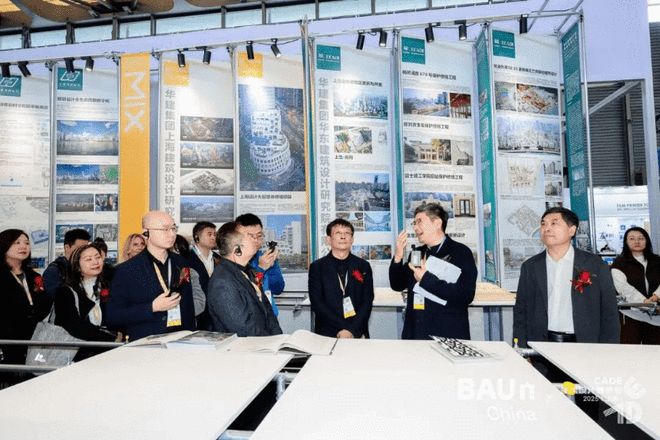 CADE建筑设计博览会2025（上海）盛大启幕 以建筑为约连接人、自然与未来(图7)