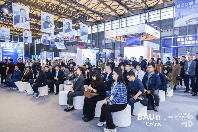 CADE建筑设计博览会2025（上海）盛大启幕 以建筑为约连接人、自然与未来(图12)