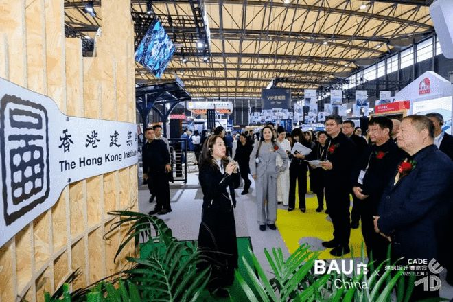 CADE建筑设计博览会2025（上海）盛大启幕 以建筑为约连接人、自然与未来(图10)