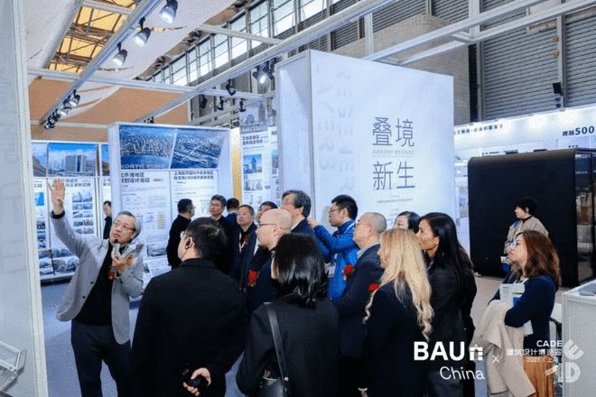 CADE建筑设计博览会2025（上海）盛大启幕 以建筑为约连接人、自然与未来(图8)
