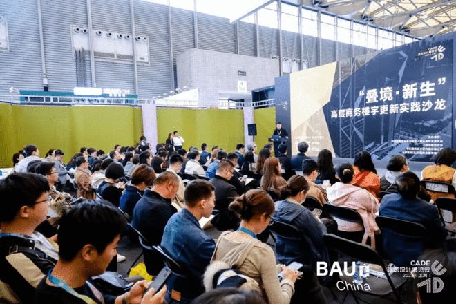 CADE建筑设计博览会2025（上海）盛大启幕 以建筑为约连接人、自然与未来(图21)