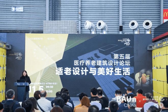 CADE建筑设计博览会2025（上海）盛大启幕 以建筑为约连接人、自然与未来(图19)