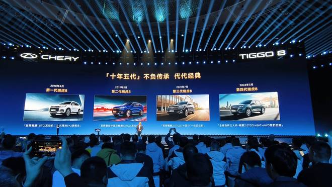 第五代瑞虎8的冠军新打法：让10万级燃油SUV拥有“电感体验”(图4)