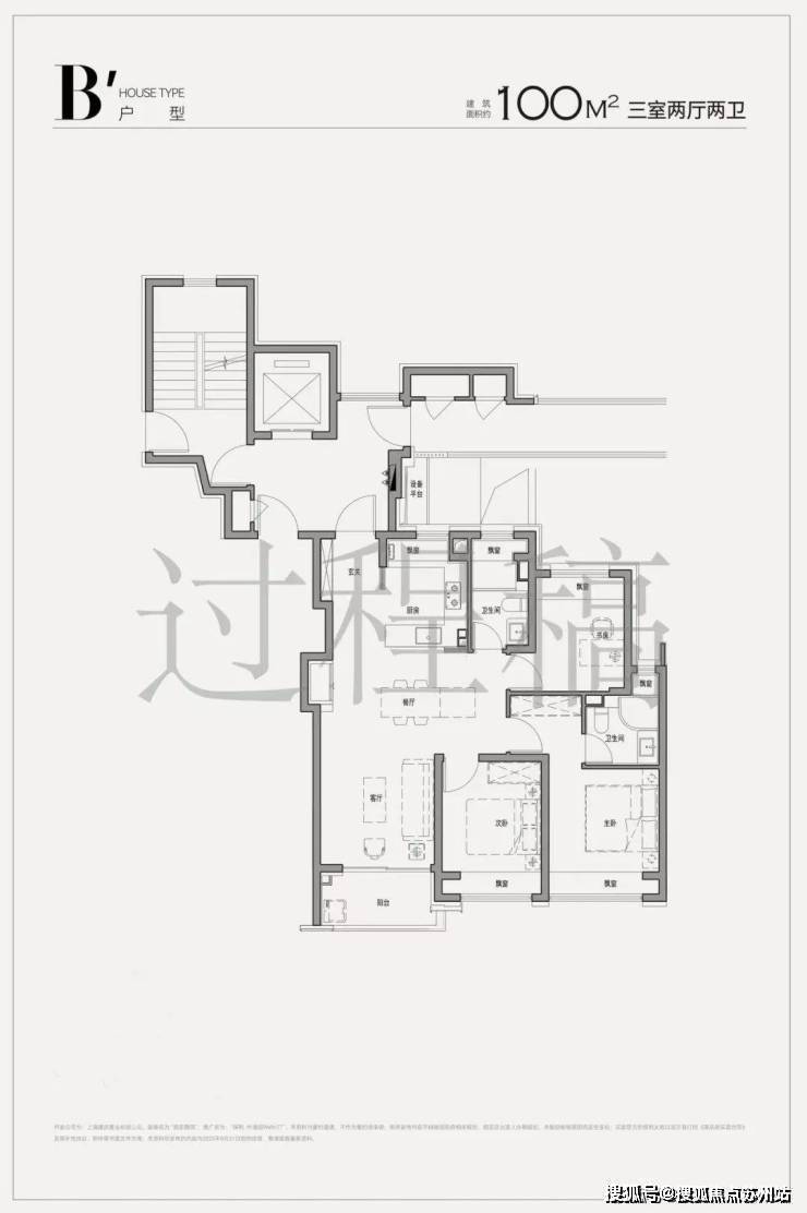 保利外滩启(营销中心)官方网站-保利外滩启销售中心(售楼处)-楼盘欢迎您-地址-价格-户型-小区环境-楼盘详情-交房时间-周边配套-售楼处电话(图12)