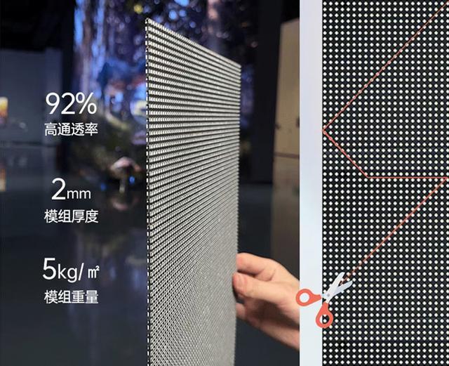 透明显示5年将爆发式增长至701亿美元 洲明科技LED全息透明屏如何抢位？(图4)