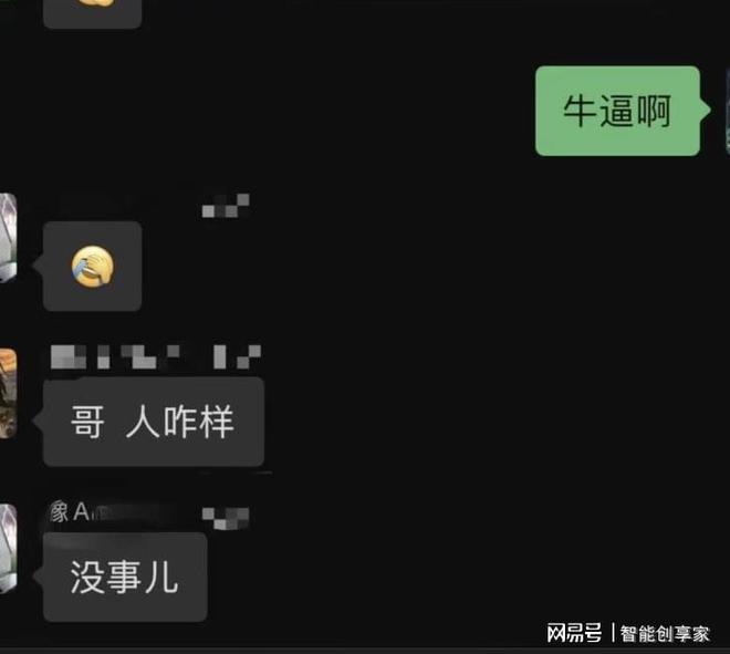 别再空谈汽车安全！看看领克08 EM-P的事故“成绩单”(图3)