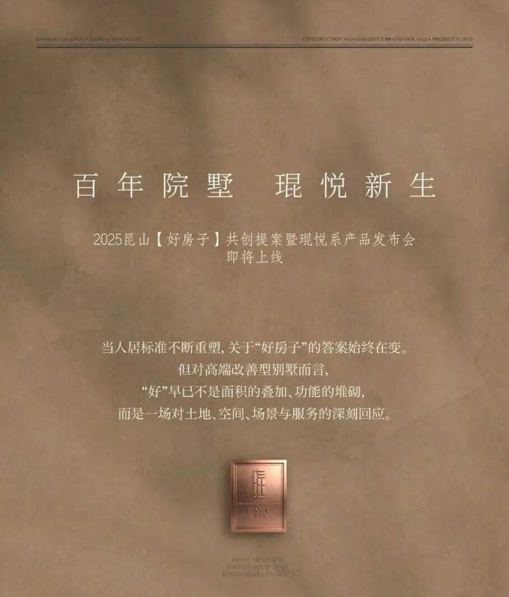 琨悦廷售楼处电线)昆山琨悦廷售楼中心地址楼盘百科首页网站楼盘百科首页网站24小时热线电话