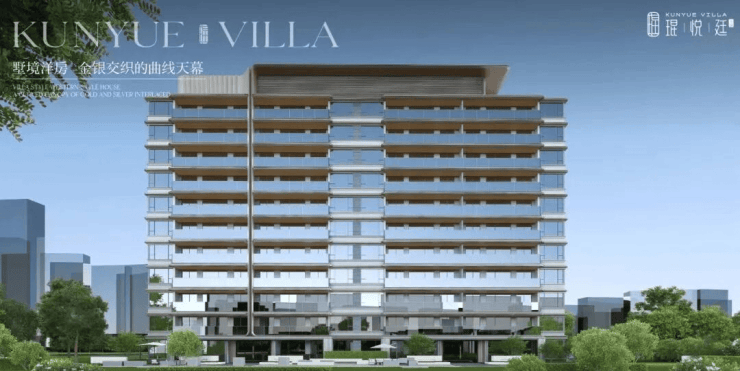 琨悦廷售楼处电线)昆山琨悦廷售楼中心地址楼盘百科首页网站楼盘百科首页网站24小时热线电话(图2)