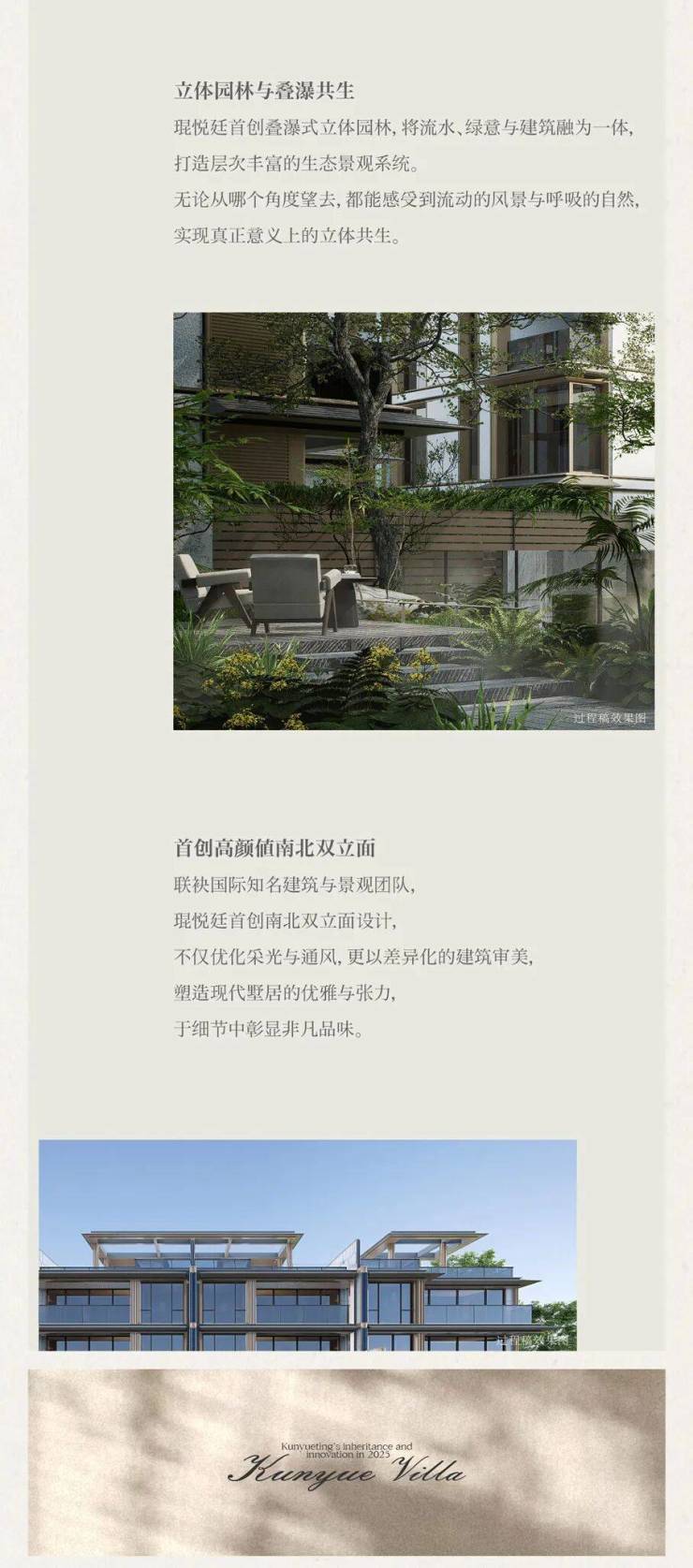 琨悦廷售楼处电线)昆山琨悦廷售楼中心地址楼盘百科首页网站楼盘百科首页网站24小时热线电话(图5)