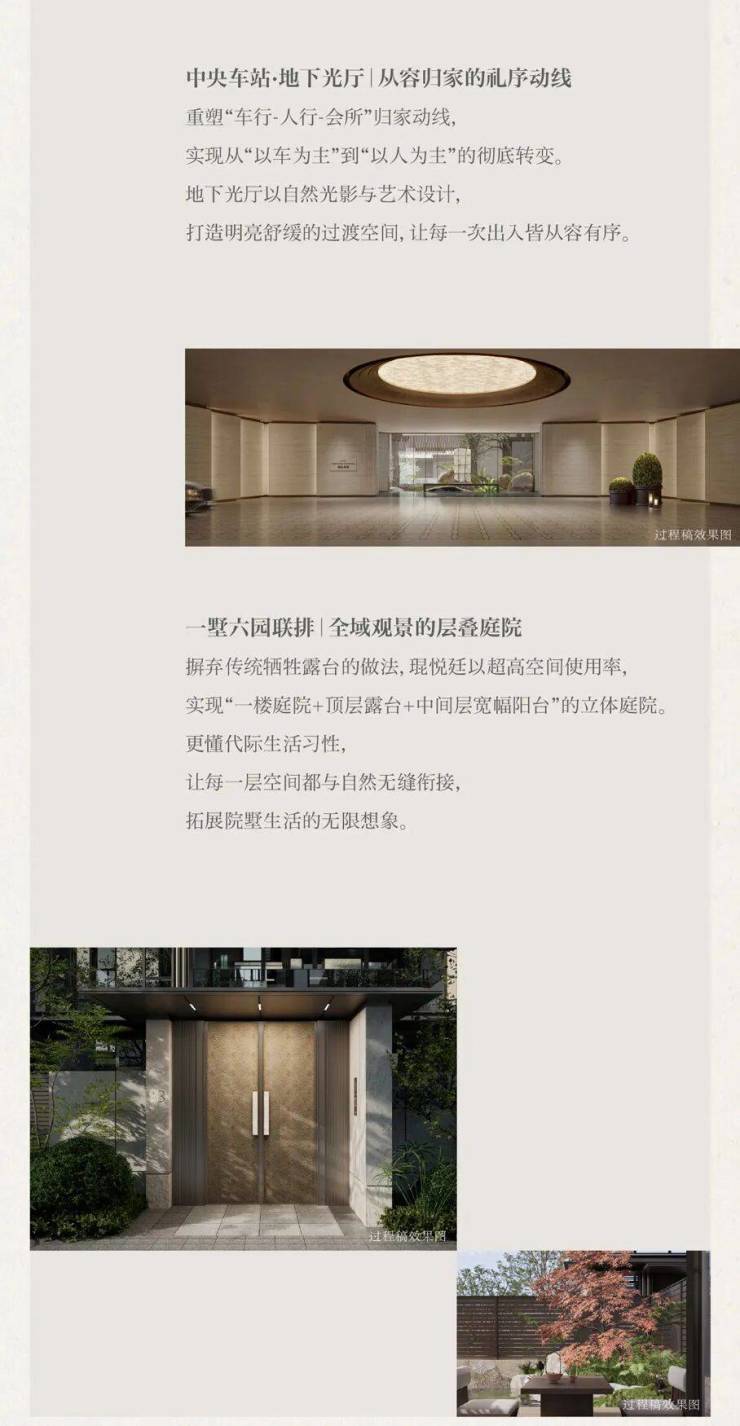 琨悦廷售楼处电线)昆山琨悦廷售楼中心地址楼盘百科首页网站楼盘百科首页网站24小时热线电话(图8)