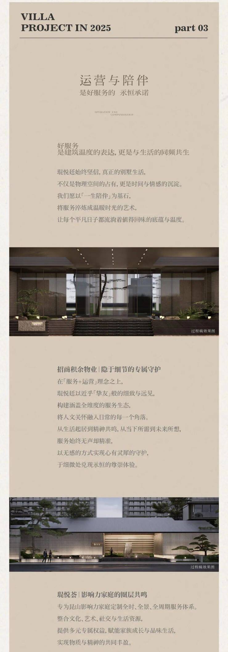 琨悦廷售楼处电线)昆山琨悦廷售楼中心地址楼盘百科首页网站楼盘百科首页网站24小时热线电话(图9)