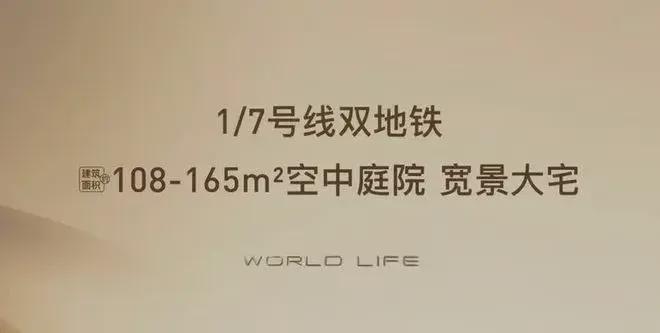 官网年度聚焦 帅府·京彩世界官方售楼处：京彩世界引领购房热潮！