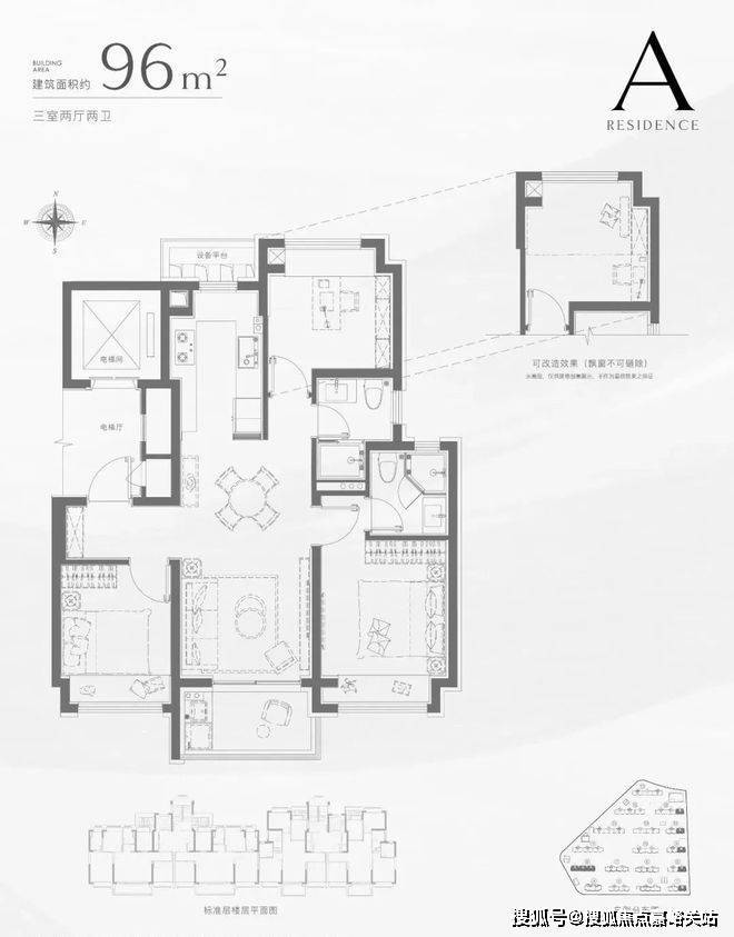 招商中旅揽阅(售楼处) 首页 - 【招商中旅揽阅】销售中心 - 环境户型价格地址楼盘详情配套交房时间配套(图10)