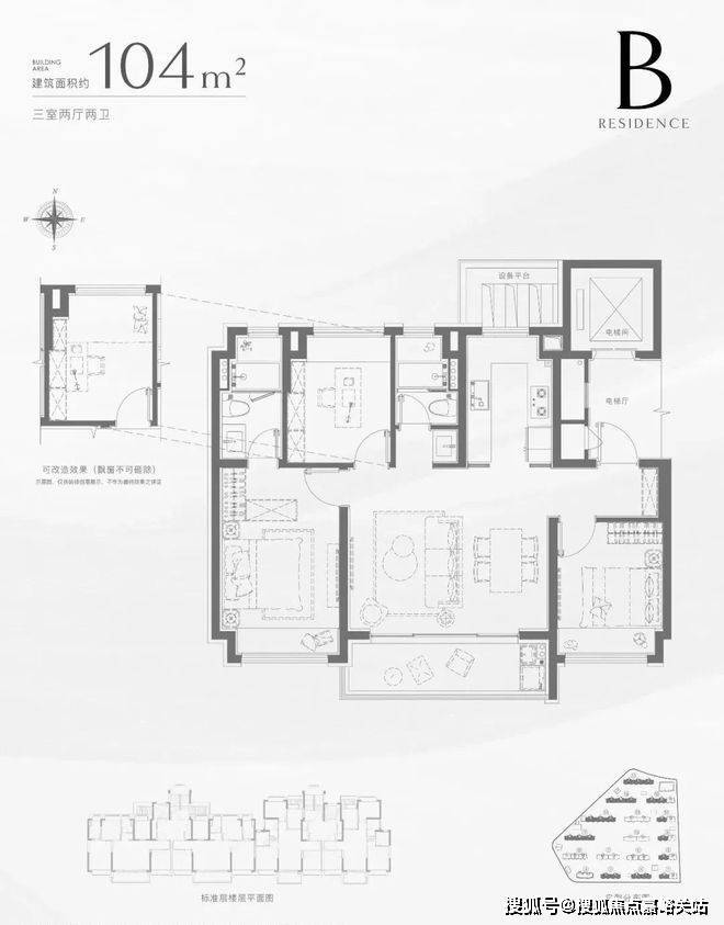 招商中旅揽阅(售楼处) 首页 - 【招商中旅揽阅】销售中心 - 环境户型价格地址楼盘详情配套交房时间配套(图11)