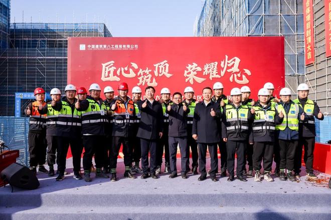 沈阳市大东区虎啸街文商旅综合体项目主体结构封顶(图2)