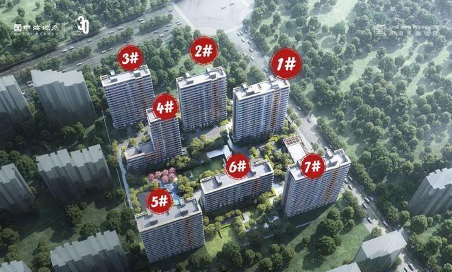 「中海兴叁号院」官方售楼处!兴叁号院最新发布:2025北京房天下(图4)