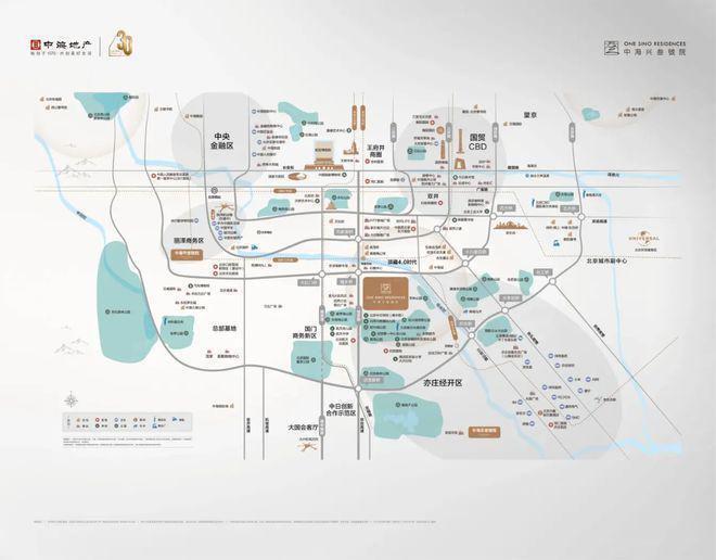 「中海兴叁号院」官方售楼处!兴叁号院最新发布:2025北京房天下(图3)