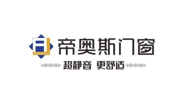 2025年门窗十大品牌排名榜单（综合多项权威指标评估）(图2)
