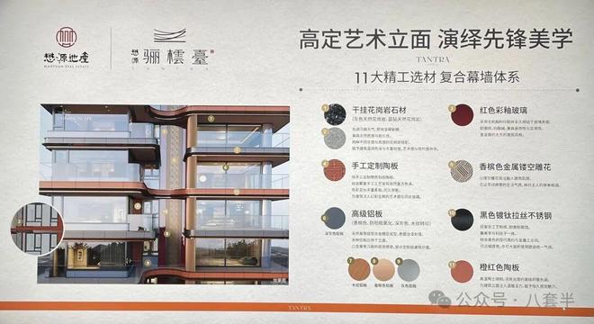 九游官网入口：官方聚焦懋源璟橒二期官方售楼处发布：懋源璟橒豪宅封面的宝座(图6)