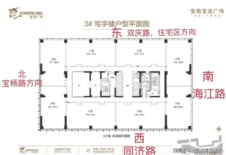九游官网入口：宝龙广场售楼处│宝龙广场 (营销中心) 官网 - 2025 销售中心 (售楼处)- 楼盘欢迎您 价格  户型  地址环境配套交房时间电话(图3)