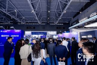 九游官网入口：聚焦 “链接与共生” 2025C³未来建筑大会圆满收官！(图3)