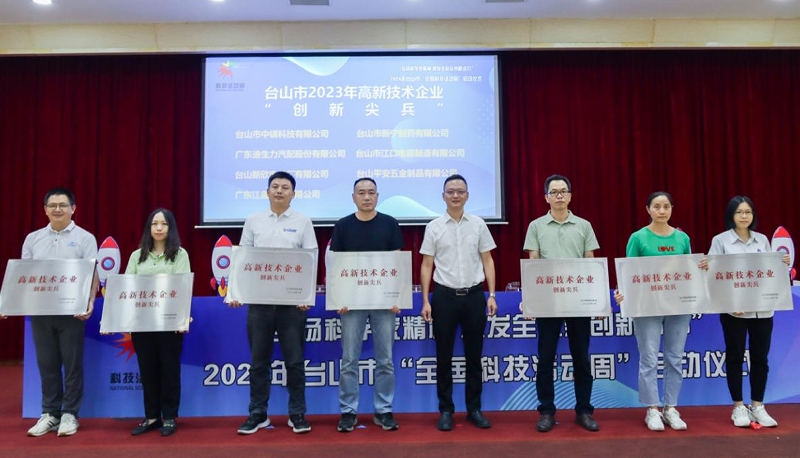 铸造铝合金期货首次交割顺利完成