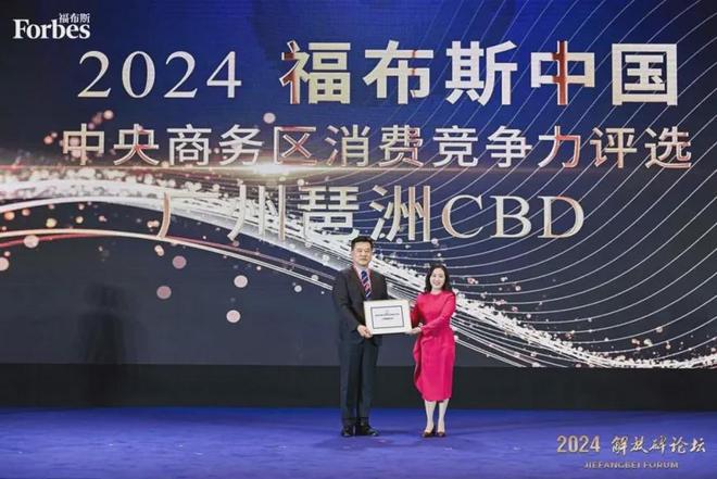 代表广州拿下全国总冠军！豪宅也能跑出加速度(图4)