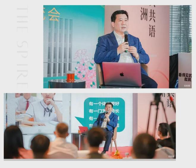 代表广州拿下全国总冠军！豪宅也能跑出加速度(图11)