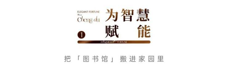 九游官网入口：成都【高投云锦66】售楼部电话总价区间公示热销户型参考特价房源活动【高投云锦66】在线咨询享福利(图4)