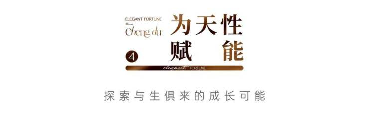 九游官网入口：成都【高投云锦66】售楼部电话总价区间公示热销户型参考特价房源活动【高投云锦66】在线咨询享福利(图10)