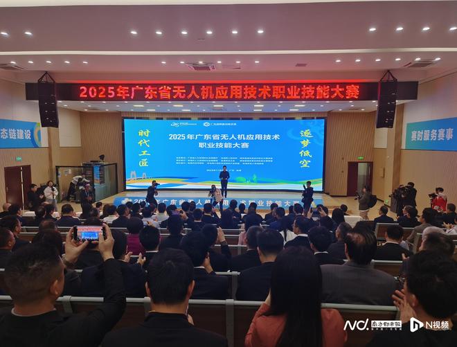 30万元重奖技能精英！广东省无人机职业技能大赛在珠海举行