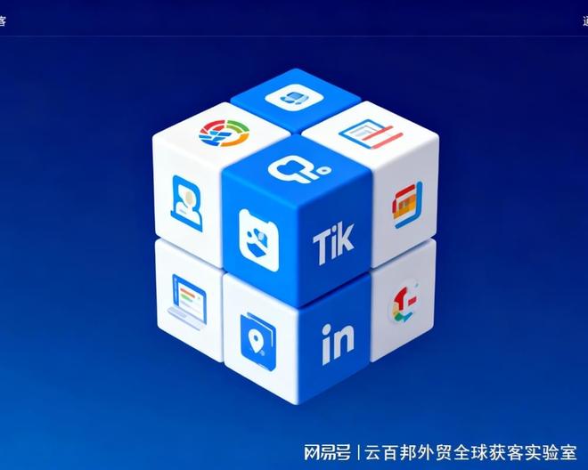 九游app：云百邦助力深圳某铝型材挤压企业提升海外线索获取(图2)