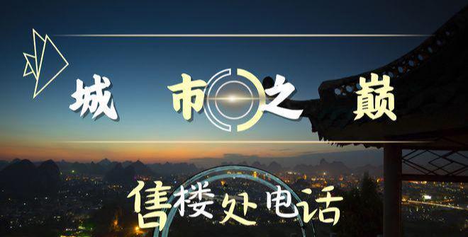 九游体育：海归特价房❄️仁恒深之源官方营销中心官方电话✅售楼处团购优惠(图3)