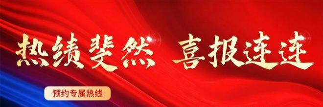 九游体育：海归特价房❄️仁恒深之源官方营销中心官方电话✅售楼处团购优惠