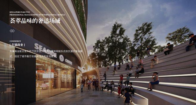 九游体育：海归特价房❄️仁恒深之源官方营销中心官方电话✅售楼处团购优惠(图19)