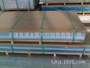 东台有康科技取得一种高强度铝合金接头专利提高龙骨接头的使用灵活性和通用性